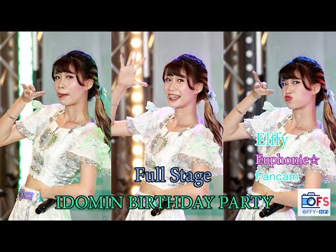 22042023 [Fancam] Elffy Euphonie - Full Stage @ IDOMIN BIRTHDAY PARTY