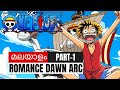 One Piece |മലയാളം  Explanation | Part 1 | Romance Dawn Arc | Ep 1- 3