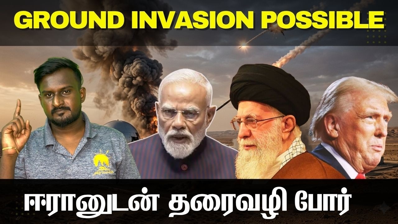 Kuwait நடத்திய ஏவுகணை தாக்குதல் I பாகிஸ்தானில் வச்சு பேச