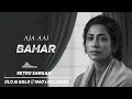 Aaja Aai Bahar Old Songs Old Bollywood Songs Evergreen Hindi Song 90s Song 60s Song