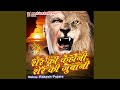 Barkhurdar Sher Khud Apni Taqat