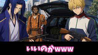 【新クトゥルフ神話TRPG】怪力探偵と行くマンモスハンター　第五話【実卓リプレイ】