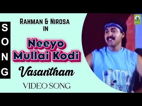 Song Cover Art for Neeyo Mullai