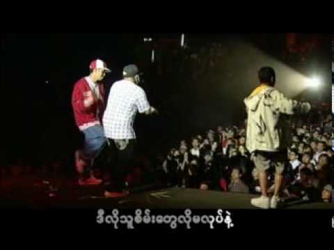 Ye Lay - Lan Tal Hey