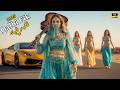 Qalbi Fik قلبي فيك Trending Arabic Belly Dance Song 2025 Best Arabic Music Remix 2025