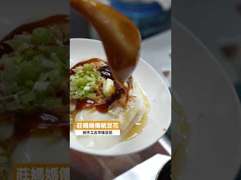 【普橘呷透透】市場美食這樣吃全台最好喝的綠豆沙牛奶還有不能錯過的隱藏版料理？