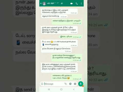 WhatsApp chat with Unknown number #shorts