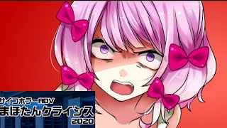『まほたんクライシス』登場人物全員ヤバい…