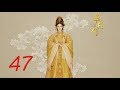 The Legend Of Mi Yue 47 Engsub Betty Sun Tamia Liu Alex Fong Huang Xuan