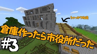 天空で暮らすために【マイ暮ら】＃３