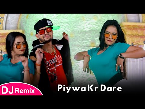 Piyawa Ke Dare 2 — watch video