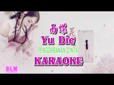 Yu Die -  Karaoke - 雨蝶 - Terjemahan - Lyrics - Lirik