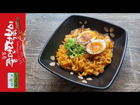 Chil Kab Hot & Sweet Topokki w/Chewy Noodle – South Korea —  Instant Noodle Recipe Time — EP 2599