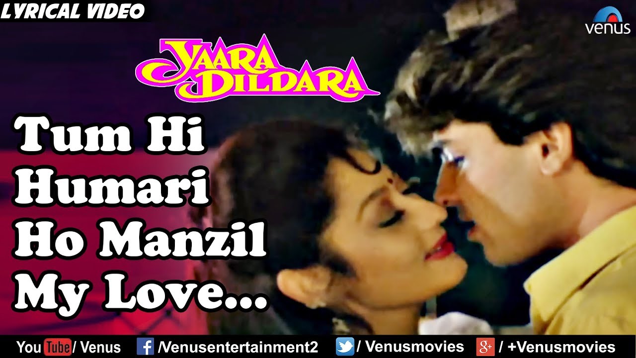Tum Hi Hamari Ho Manzil Lyrics Tum Hi Hamari Ho Manzil Lyrics