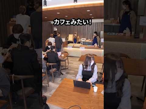 居心地サイコー♪学内にカフェ