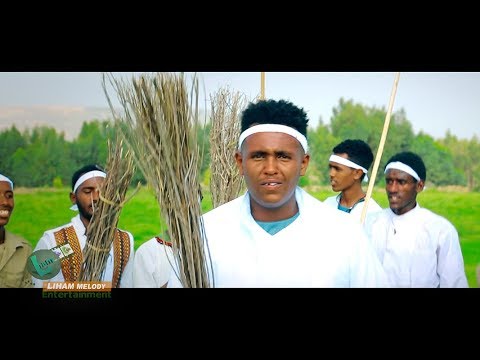 Amare Asefa - Meskelna / New Ethiopian Music (Official Music Video)