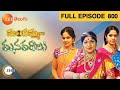 Mangamma Gari Manavaraalu మంగమ్మ గారి మనవరాలు Telugu Serial EP 800