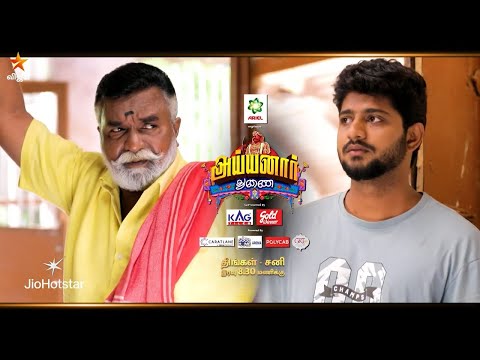 Ayyanar Thunai | 18th to 20th December 2025 - Promo