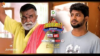 Download lagu Ayyanar Thunai | 18th to 20th December 2025 - Promo mp3