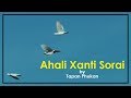 Uri Uri Jai Ahali Xanti Sorai By Tapan Phukan