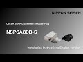 ＃Cat.6A 26AWG  RJ45 Shielded Modular Plug NSP6A80B-S  Installation Instructions【by NIPPON SEISEN 】