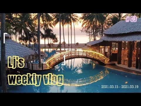 O refúgio Khao Lak