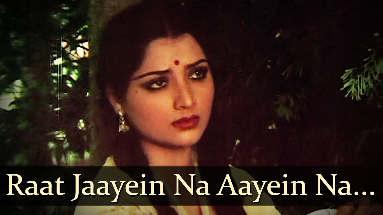 Aa Jaaye Na Aaye Lyrics  | Be-Shaque | Mithun Chakraborty, Yogeeta Bali | Asha Bhosle | Usha Khanna