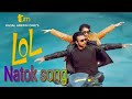 Lol Natok Song Lol Natok Bangla New Natok Song 2019 Lol Beauty Of BD