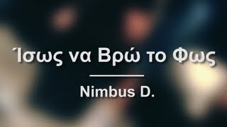 Nimbus D(Φθείρομαι) - Ίσως να Βρω το Φως (Official Video Clip)