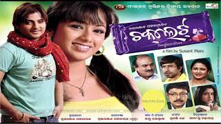 Gola Janha Movie Movie Hit's