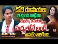 Barrelakka Shirisha Sensational Interview Anchor Ramulamma Seedhi Baat Dial News