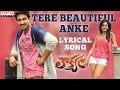 Tere Beautiful Anke Song With Lyrics Loukyam Full Songs Gopichand Rakul Preet Singh