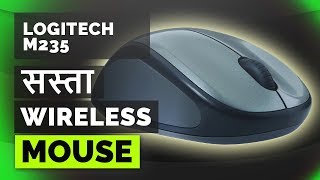 Logitech M235 Wireless Mouse Black (910-002203) - відео 3