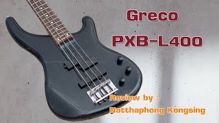 Video thumbnail for GRECO Phoenix PXB L400 by Surin Vintage