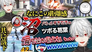【腹筋崩壊】あまりにも沼すぎてツボりまくる葛葉とじゃすぱーw【葛葉/ジャスパー/だるまいずごっど/らっだぁ/すまぶら/にじさんじ/切り抜き】