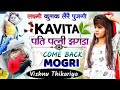 Hot Romantic Status Husband Wife Romantic Videos Hot Kiss Hot Bhojpuri Kiss Hot Status New 2021 Hot