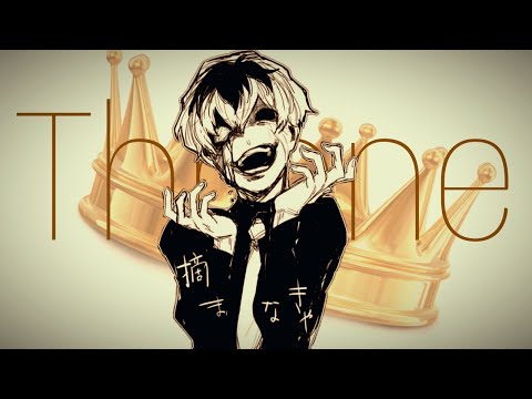 [AMV] Throne-||Ken Kaneki||