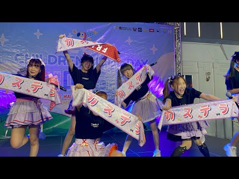 Castella - Kodomo no Hi (Childrens Idol Day)