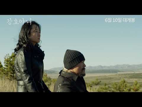 [강호아녀] 30초 예고편