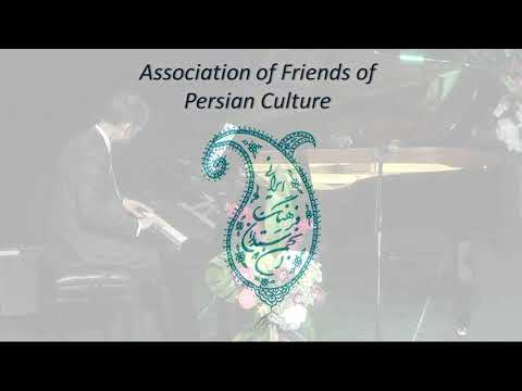 Bahai Prayer about Detachment - Ravand Samaeekia & Fahimeh Mehrabkhani