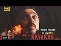 Nayakan Full Movie Blockbuster Action Movie In Hindi Dubbed Kamal Haasan Hitlervoss