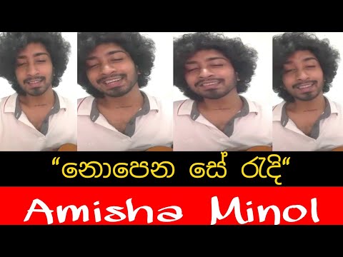 Nopenena Se || නොපෙනෙන සේ || Cover by || Amisha Minol