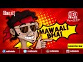 MAWAALI BHAI Baarish Gayaab Ho Gayi Reli Re MAWALI BHAI