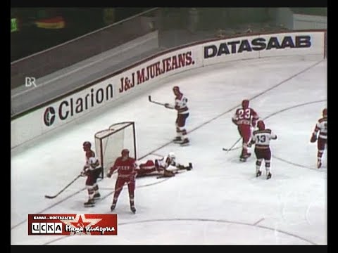 1978 Germany - USSR 4-7 Ice Hockey World Championship