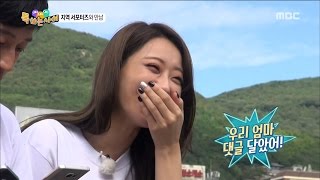 [Do As Talk] 톡쏘는사이 - Kyung-ri, "My mom left a comment" 20160916