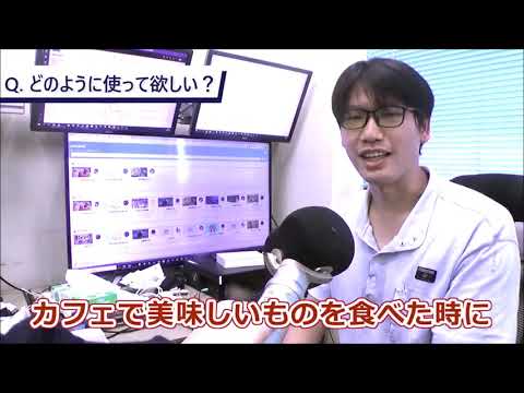 学校教育課程 [理工学部理工学科情報分野]情報分野２コースの学生インタビュー[ManabiFes]