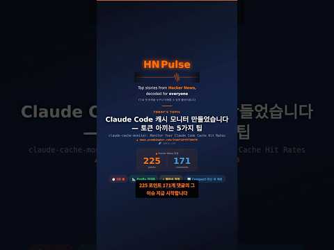 HNPulse Short
