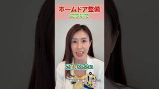 練馬区議会議員 倉田れいか。国民民主党所属。2007年25歳最年少にて初当選。現在5期目。２児の母。
