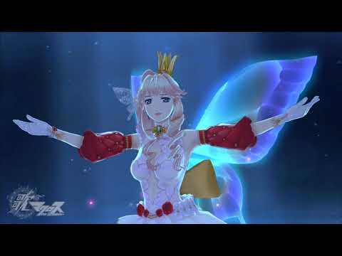 Macross Frontier ~ Yousei ~(Sherly& Mikomu) Full Mv S live Version