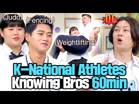[Knowing Bros] Oly*pic Gold Medalists Appear 😆 Korean National Team BTS Stories Compilation